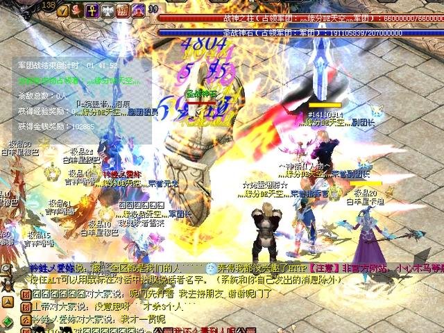 魔域私服加宝宝工具