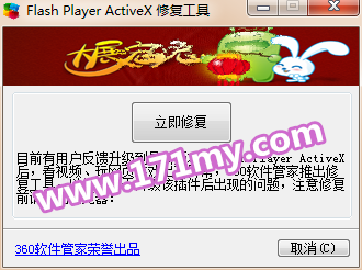 2019013084537633_副本.png